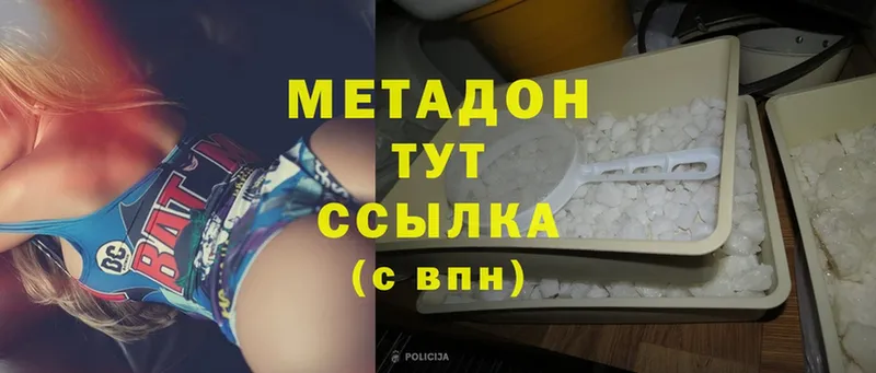 где найти наркотики  Великие Луки  МЕТАДОН кристалл 