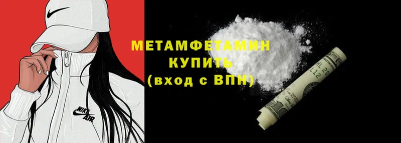 Метамфетамин кристалл  цена   Великие Луки 